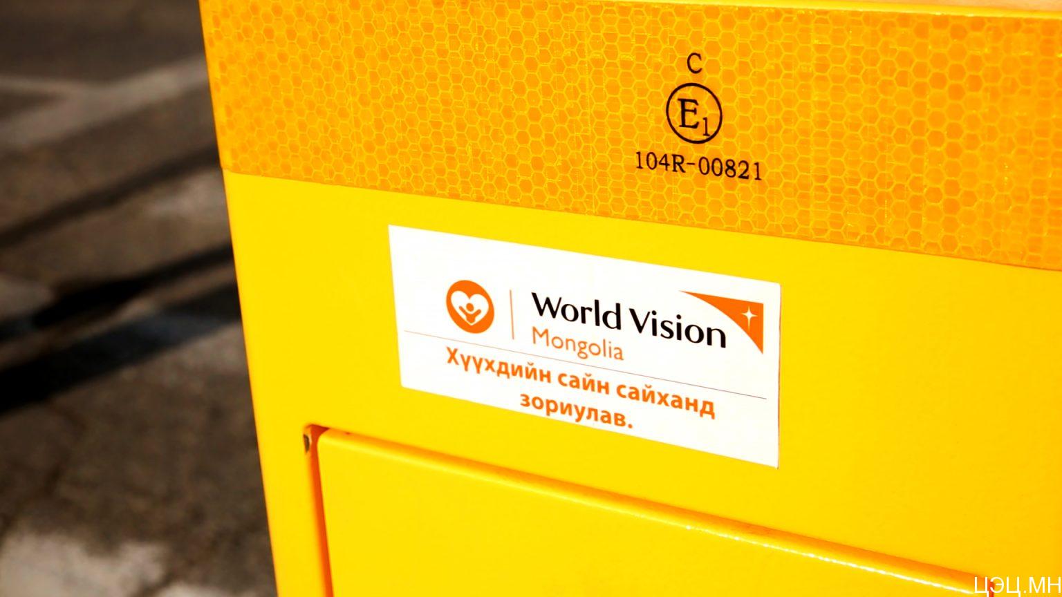 Гэрэл, дуут дохиотой “Ухаалаг гарц” ашиглалтанд орлоо – Цэц.МН